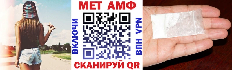 наркошоп  Рассказово  Amphetamine Розовый 