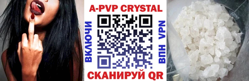 Alpha-PVP кристаллы  Рассказово 