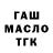 Метадон белоснежный Garfild_Cat