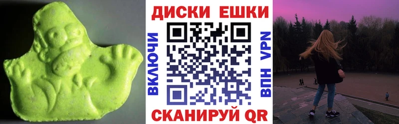 Экстази Punisher Рассказово