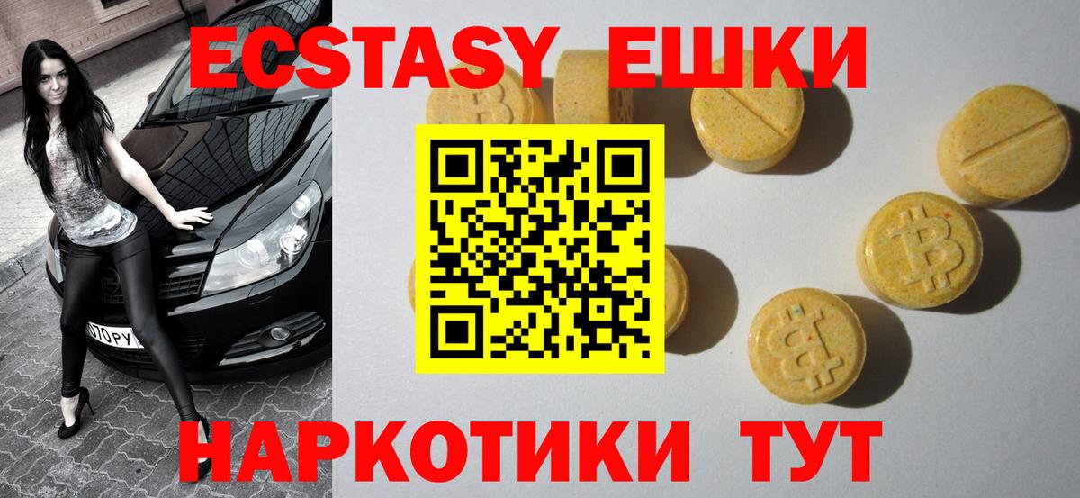 купить наркотики сайты  Вход с VPN  Экстази круглые  Рассказово  ЭКСТАЗИ 280 MDMA 