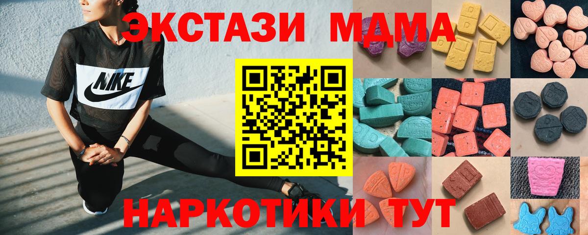 Ecstasy XTC Рассказово