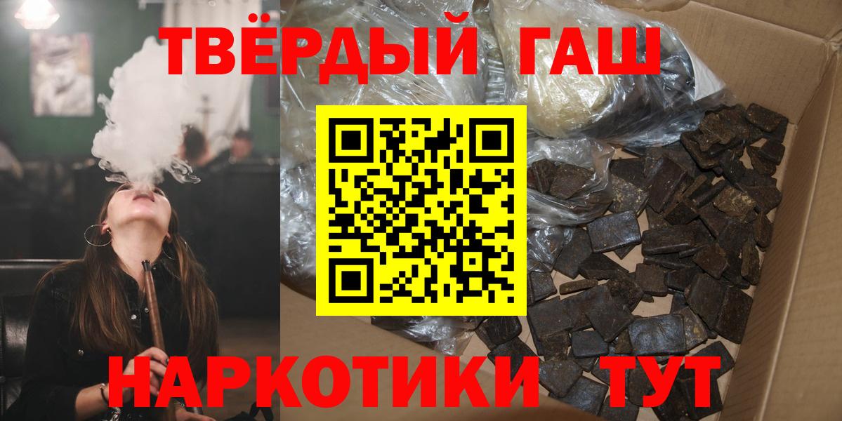 ГАШ VHQ Рассказово