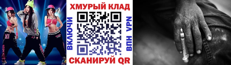 ГЕРОИН герыч цены Рассказово
