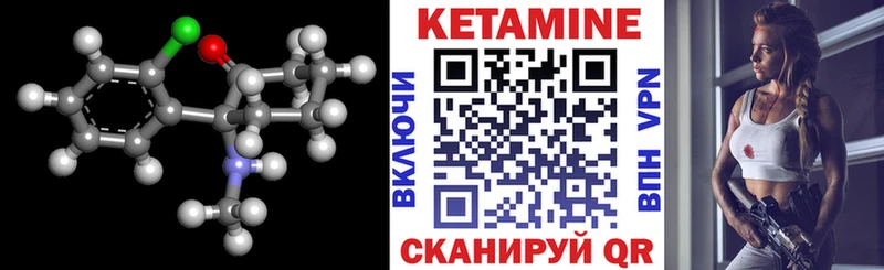 Кетамин ketamine  Рассказово 