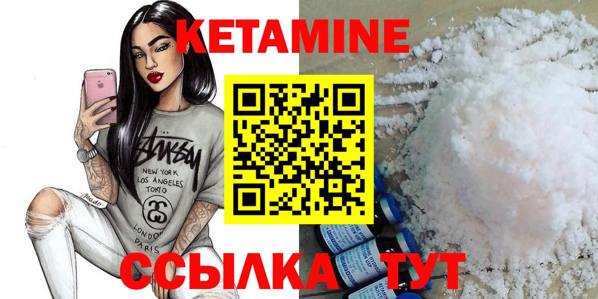 сайты даркнета клад  Вход с VPN  Рассказово  Кетамин VHQ 