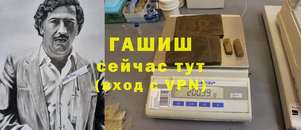 apvp Абинск