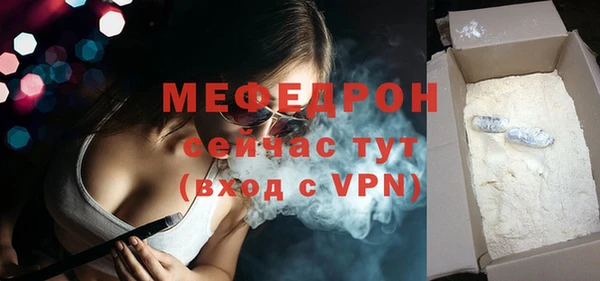крисы Абаза