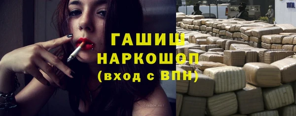 apvp Абинск