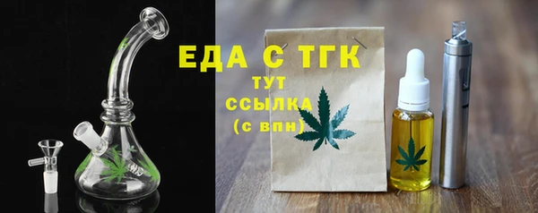 бутик Няндома