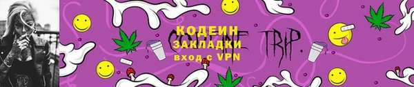 бутик Няндома