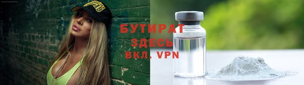 крисы Абаза