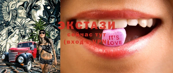 крисы Абаза