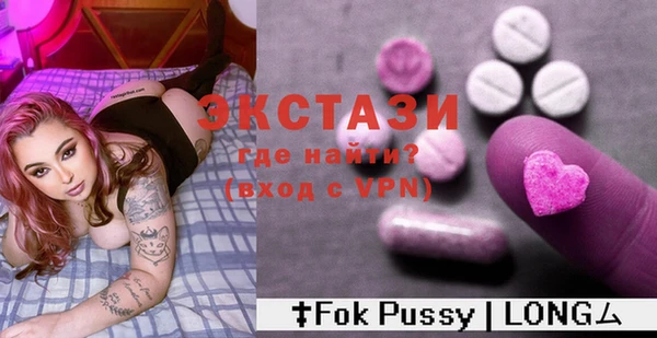бутик Няндома