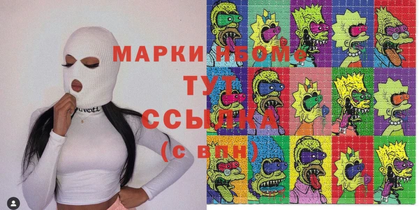 apvp Абинск