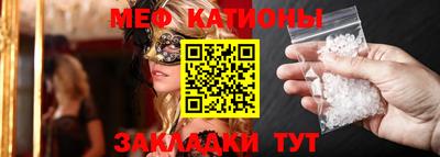 ALPHA PVP Севастополь