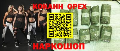 ПСИЛОЦИБИНОВЫЕ ГРИБЫ Рыбинск