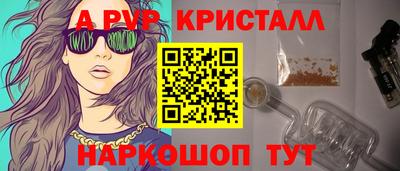 экстази Северобайкальск
