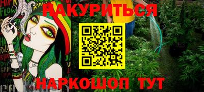 экстази Северобайкальск