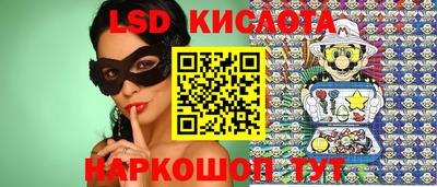 ALPHA PVP Севастополь