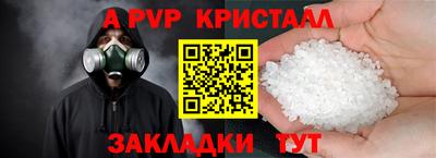 экстази Северобайкальск