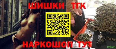 экстази Северобайкальск