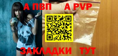 экстази Северобайкальск