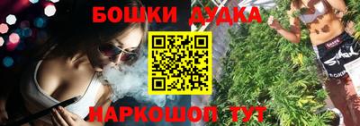 ALPHA PVP Севастополь
