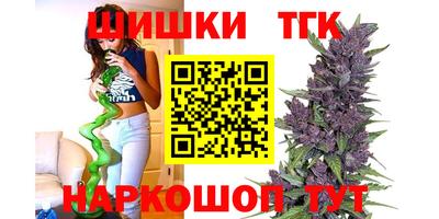 экстази Северобайкальск