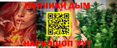 ALPHA PVP Севастополь