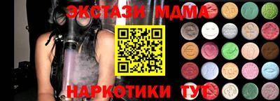 экстази Северобайкальск