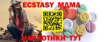 ПСИЛОЦИБИНОВЫЕ ГРИБЫ Рыбинск