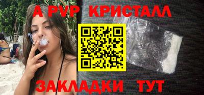 экстази Северобайкальск