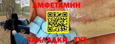 ALPHA PVP Севастополь