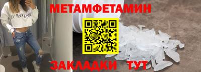 экстази Северобайкальск