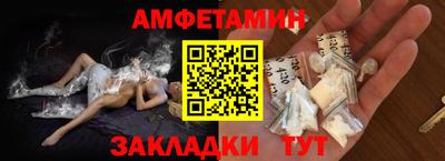 экстази Северобайкальск