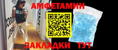 ALPHA PVP Севастополь