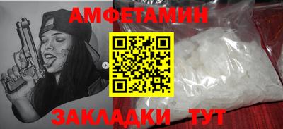экстази Северобайкальск