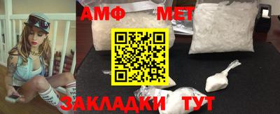 ALPHA PVP Севастополь