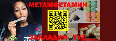 ALPHA PVP Севастополь