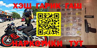 ALPHA PVP Севастополь