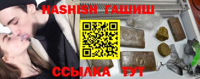 ALPHA PVP Севастополь
