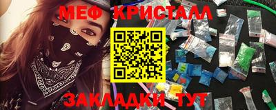 экстази Северобайкальск