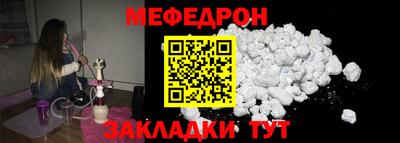 ALPHA PVP Севастополь