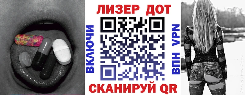 Лсд 25 экстази кислота  Рассказово 