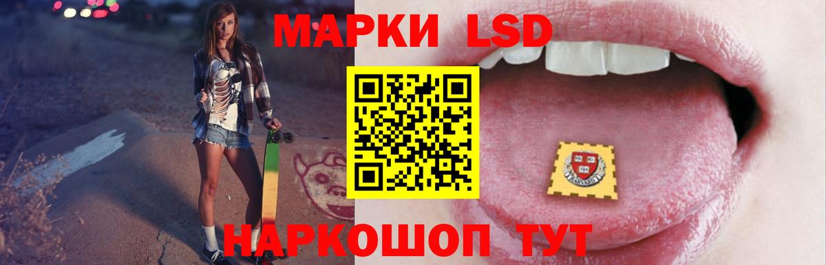 Лсд 25 экстази кислота  Лсд 25 экстази ecstasy  Вход с VPN  Рассказово 