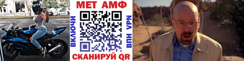 закладки Рассказово Метамфетамин мет