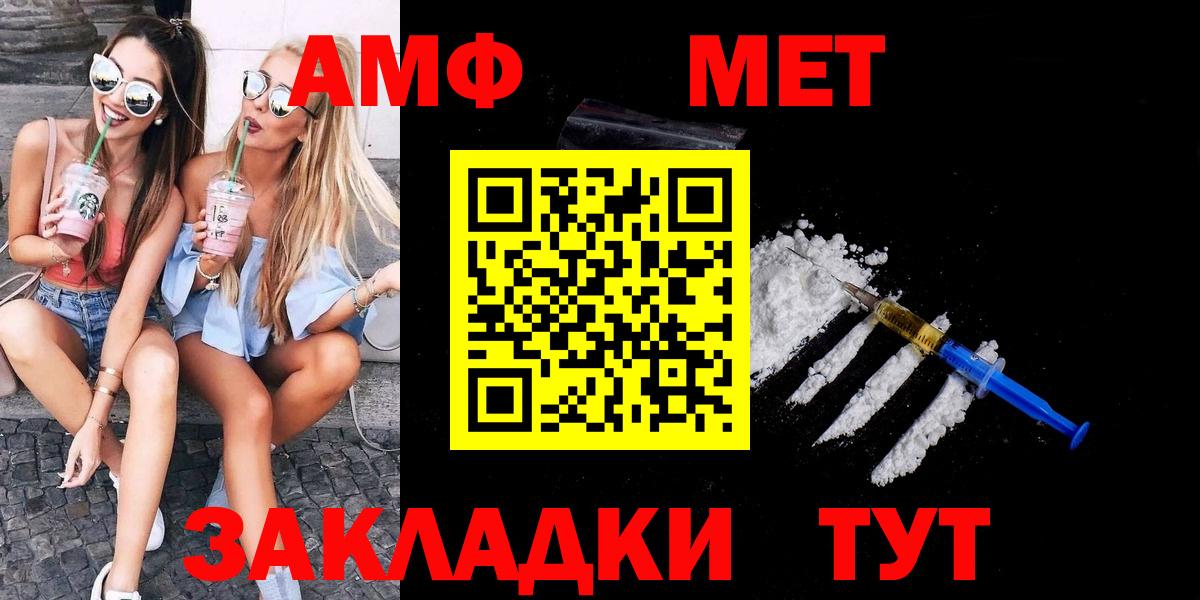 КОКАИН  Метадон  ЭКСТАЗИ  МЕФ   Конопля  А ПВП СК кристаллы  Меф  Вход с VPN  Рассказово  ГАШИШ  ГАШ 