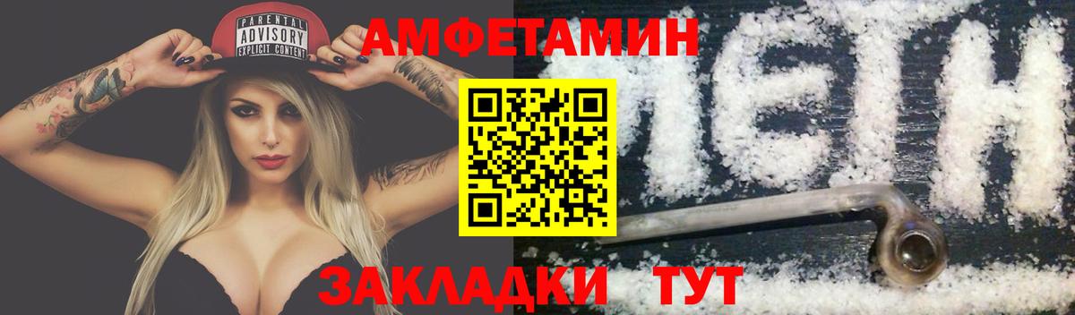 Рассказово  МЕТАМФЕТАМИН Methamphetamine  Вход с VPN  МЕТАМФЕТАМИН Methamphetamine 