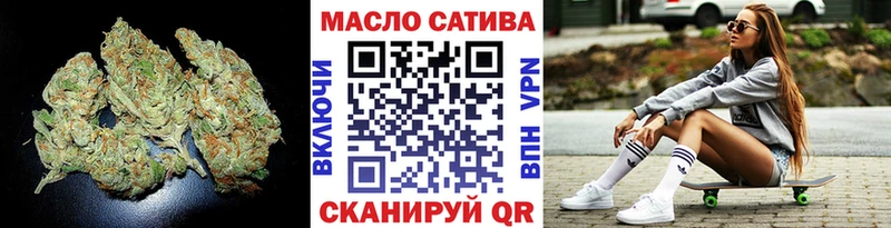 Дистиллят ТГК концентрат  закладка  Рассказово 